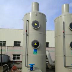 酸霧廢氣凈化塔 酸霧廢氣凈化塔