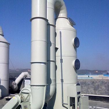 酸霧廢氣凈化塔,為健康保駕護航 酸霧廢氣凈化塔,為健康保駕護航